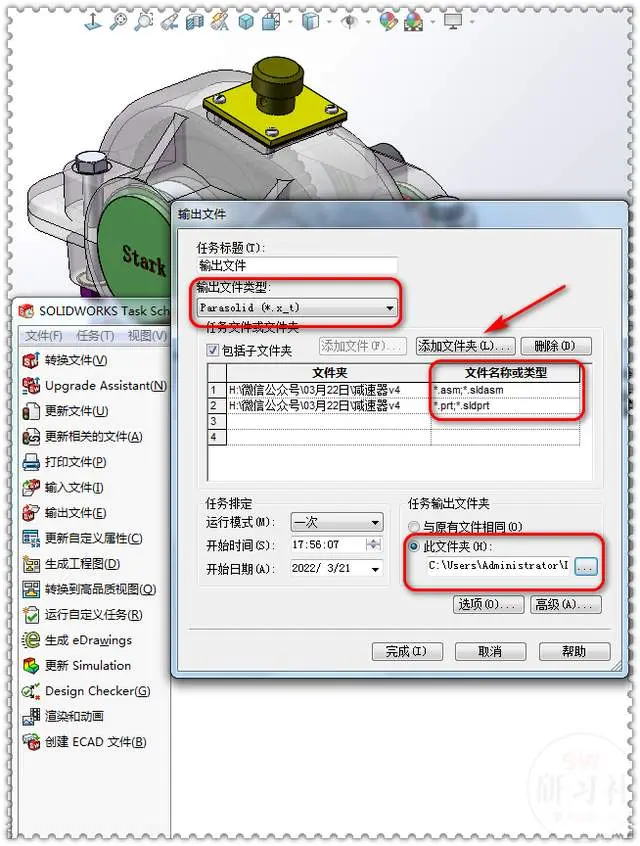 softImg\solidworks\e630262a-0d3c-4500-bf41-5b67f774edc4.jpg 
